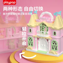 Playpop Sweet Home Castle
