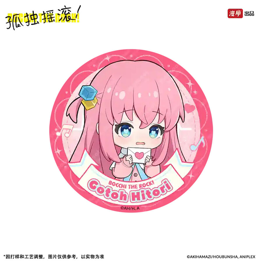 孤独摇滚！》春日寄语马口铁徽章-后藤独| 玩具反斗城中国官方
