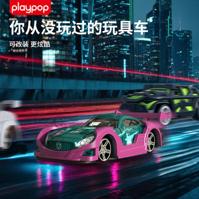 Playpop Modified Car Tru091