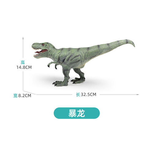 悦酷 暴龙-绿款