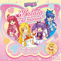 Balala The Fairies：Rainbow Heart Stone - Character Commemorative Edition Tinplate Badge - Assorted