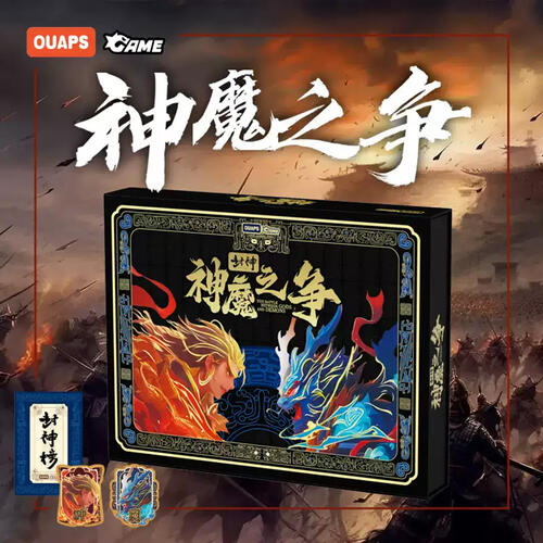 欧博士 封神第一季之神魔之争 - 随机发货