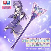 Balala The Fairies 15Th Anniversary Dark Magic Stick