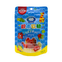 阿麦斯4D积木果汁软糖   72g - 随机发货