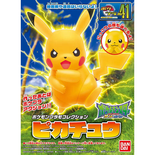 Pokemon宝可梦collection系列皮卡丘-760