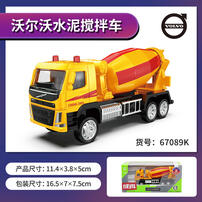 Chengzhen 1:72 Volvo Dump Truck