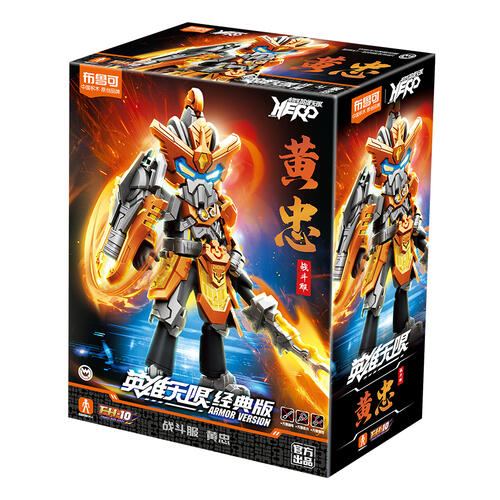Bloks Hero Unlimited Classic Edition Battle Suit by Huang Zhong