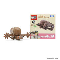 Takara Tomy Dream Tomica Studio Ghibli 04 Laputa
