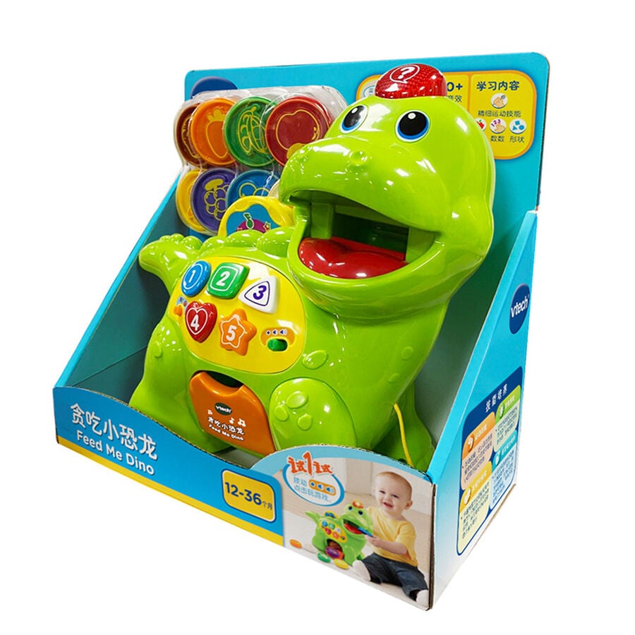 Vtech feed me dino top