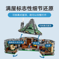 LEGO Harry Potter Hagrid's Hut: An Unexpected Visit 76428