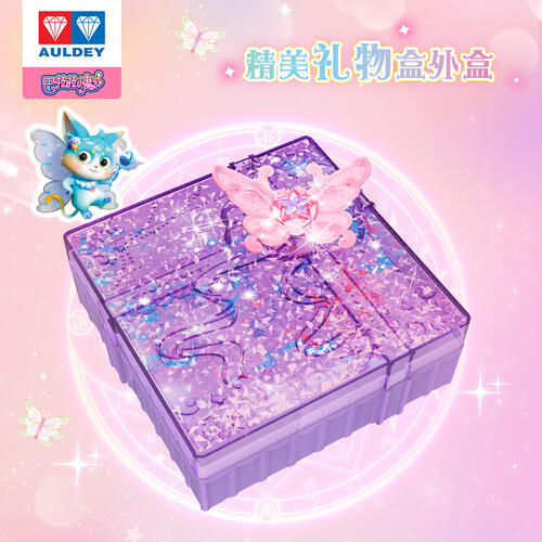 Balala The Fairies Dress Up Magic Gift Box