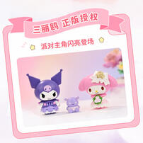 Keeppley Sweetheart Bomb Music Box