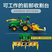 LEGO Technic 42168 John Deere 9700 Forage Harvester