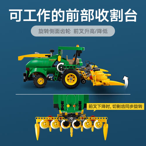 LEGO Technic 42168 John Deere 9700 Forage Harvester