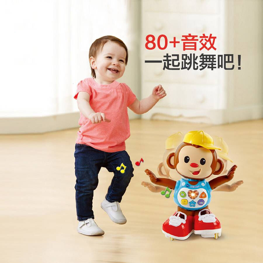 Vtech chase me casey i feel tired hotsell