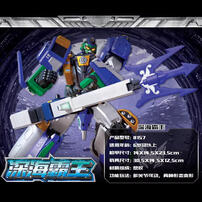 Metal Cardbot Deep Bite