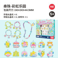 Craftoi-Beads-Rainbow Park