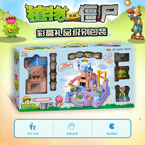 Plants Vs. Zombies Chun Wah Plants Vs. Zombies Children'S Paradise