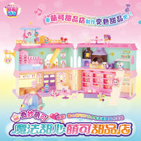 奇妙萌可 魔法甜心萌可甜品店