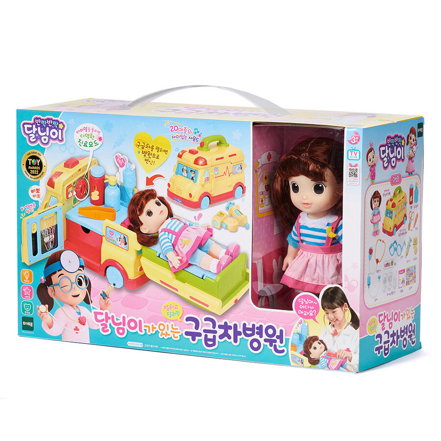Ambulance baby top doll doctor toy