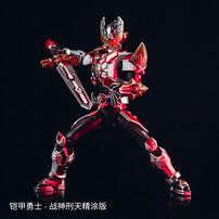 Armor Hero God Of War Xt Armor