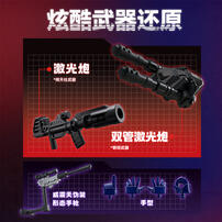 Bloks布鲁可 Transformers变形金刚群星版第2弹-紧急呼救 - 随机发货