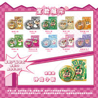 Crayon Shin-Chan Crayon New Animal Series Badge - Assorted