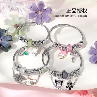  三丽鸥多彩手镯 -  随机发货