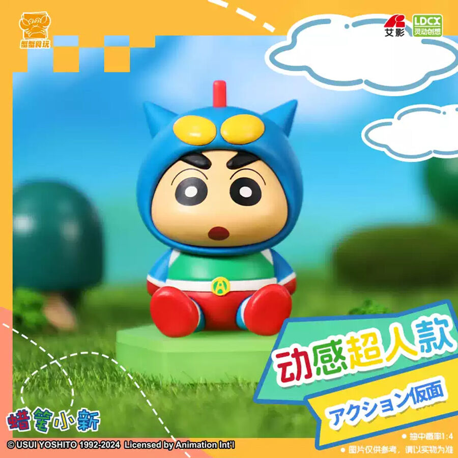 Crayon Shinchan Animal Suit Sitting Set (Mint Candy) - Assorted