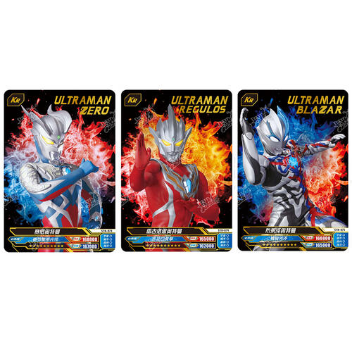 Kayou Ultraman X File-5Th Annivers - Assorted