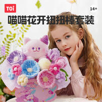 Toi Craftoi- Kitten Blooming