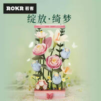 Rokr Blooming Bouquet Box