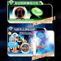 奥特曼 豪华版声光欧布圣剑