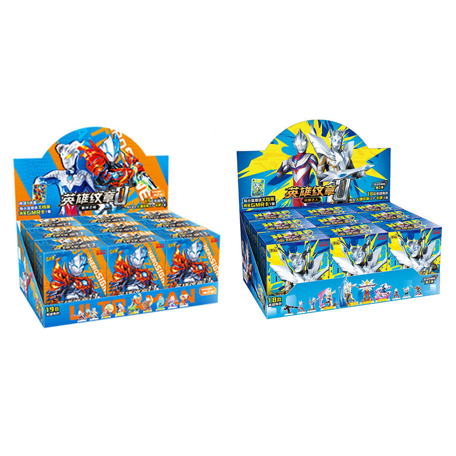 Kayou Ultraman -The Hero'S Coat Of Arms.-The Doll'S Coat Of Arms