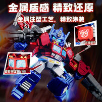 Transformers Star Edition Episode 1- Starry Night