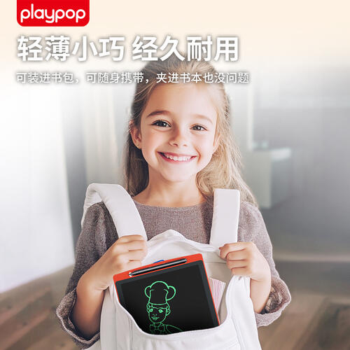 Playpop 12.5'' LCD Colorful Dood - Assorted