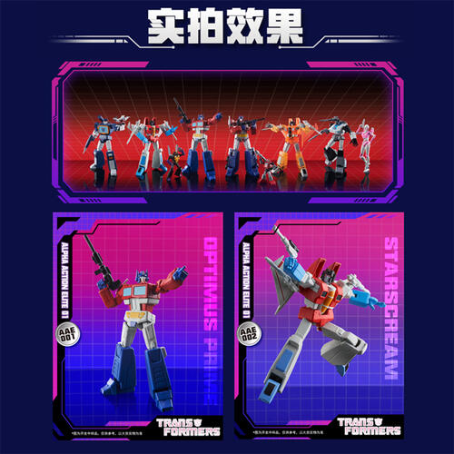 Transformers Alpha Action-Elite（AAE）- Assorted