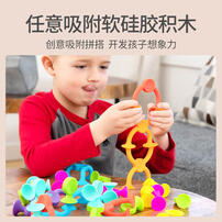 Fatbrain硕脑 吸吸乐2.0 36只装