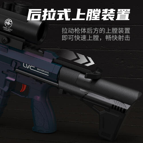 Jinhuanwanju Poxhowitzer
