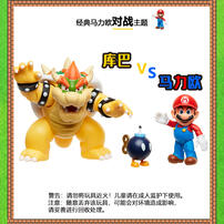 Super Mario Nintendo Mario Vs. Bowser Diorama Set (Wave 1)