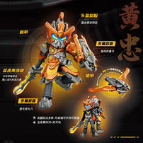 Bloks Hero Unlimited Classic Edition Battle Suit by Huang Zhong