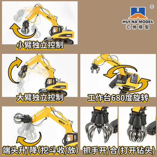 Huina 19-Channel Multi-Function Remote Excavator Model
