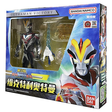 万代 奥特曼 豪华版奥特超可动系列维克特利奥特曼