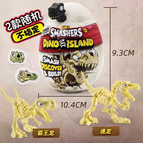 Zuru Dino Island Nano Egg - Assorted