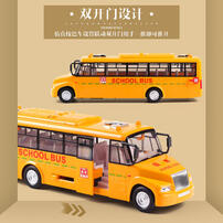 Lefei School Bus Sound & Light