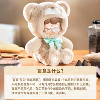 Rolife Chocolate Colorful Bear - Assorted