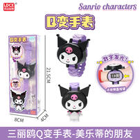 Sanrio Q-Watch - Assorted