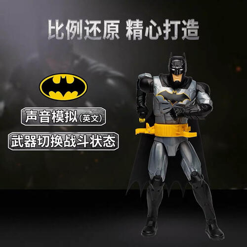 Batman蝙蝠侠 DC蝙蝠侠系列30.5厘米声光人偶 随机发货