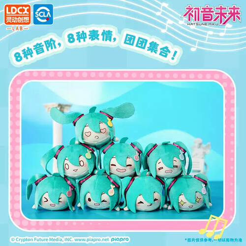 Sound Tuan Tuan Blind Box - Assorted