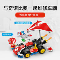 LEGO Mario Kart Standard Kart 72032